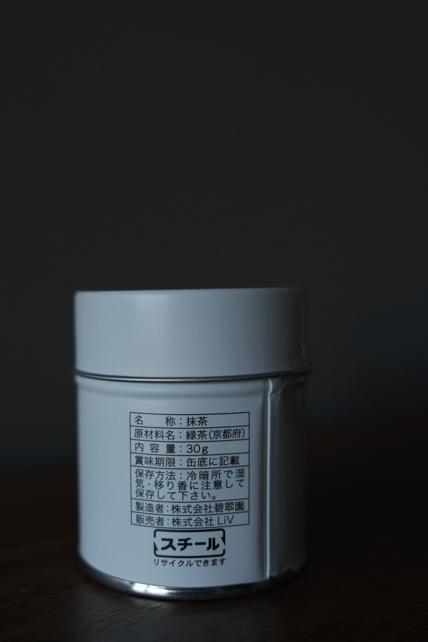Mathca - Kyoto