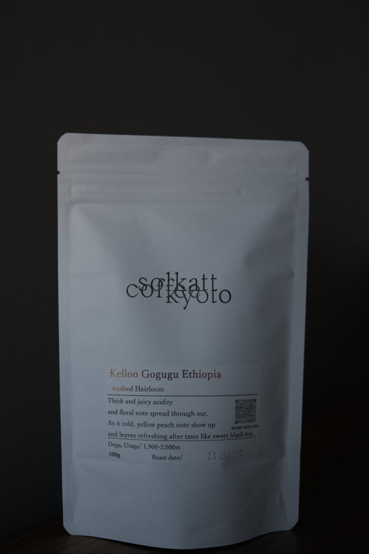 Kelloo Gogugu Ethiopia