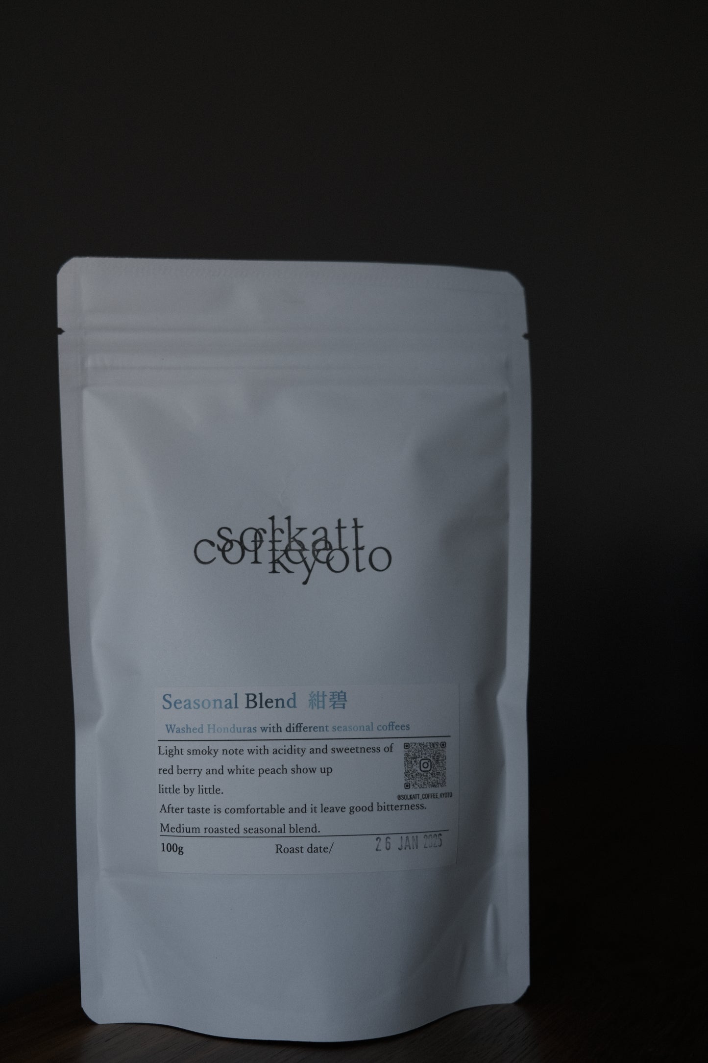 Seasonal Blend 紺碧