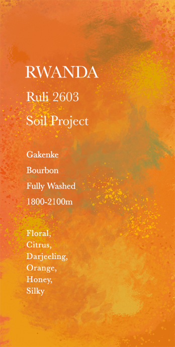 RWANDA Ruli 2603